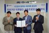 '수원시 새빛톡톡' 가입하면 프로스포츠 홈경기 최대 50% 할인(종합)