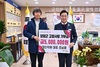 대신석재 조남윤 대표, 2년 연속 기부로 고향사랑 실천 이어가