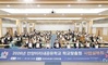 안양시·교육지원청, ‘안양미리내공유학교’ 사업 설명회 개최 및 업무협약 체결