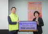 남부발전, 어버이날 맞아 지역 어르신에 도시락 봉사