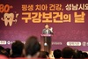 의왕시, 2025년 지방재정분석 평가 '우수 자치단체' 선정
